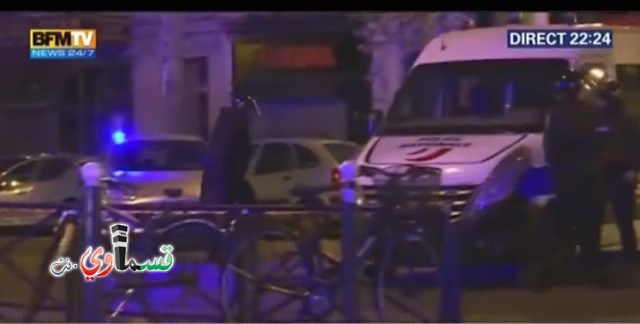وسائل إعلام فرنسية:  مقتل 150 شخصًا في هجمات مسلحة في باريس: داعش تتبنى العمليات وهولاند يعلن الطوارئ